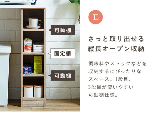 伸長式キッチンカウンター キッチンカウンター 伸縮 収納 キッチン