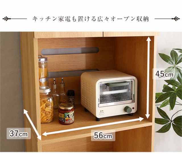 ヴィンテージ 木製ごみ箱上ラック 幅59cm 2色対応 スリムタイプ ゴミ箱