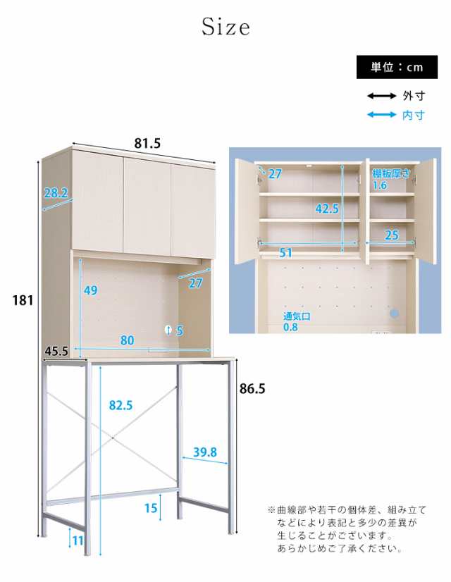 ワイドタイプ 30L ごみ箱上ラック 幅81cm ゴミ箱収納 ごみ箱収納 食器