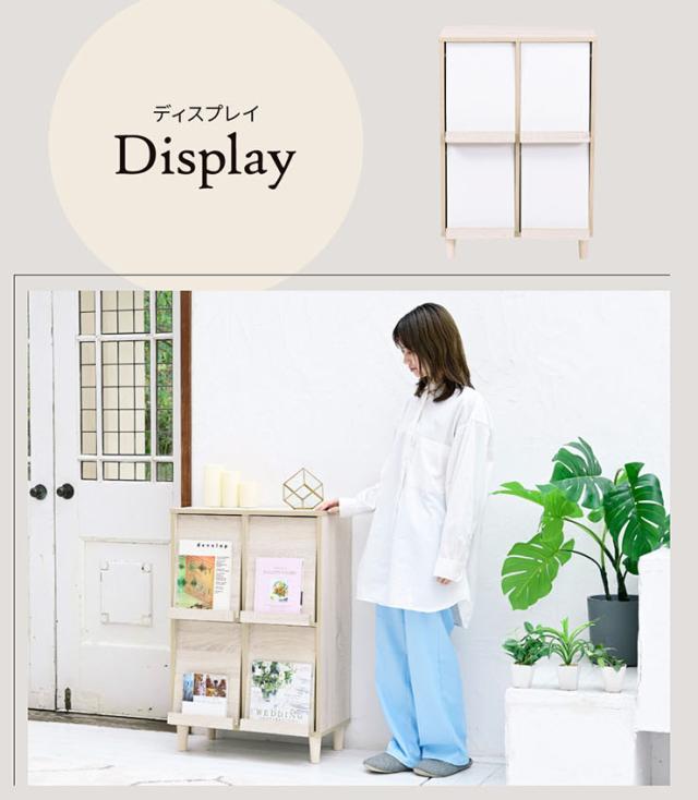 サイドボード 4フラップタイプ Adatto 幅60cm 5色対応 ディスプレイラック ラック チェスト キャビネット 絵本ラック フラップラック リビング収納 収納棚 木製 本棚 書棚 食器棚 小物収納 おしゃれ_10