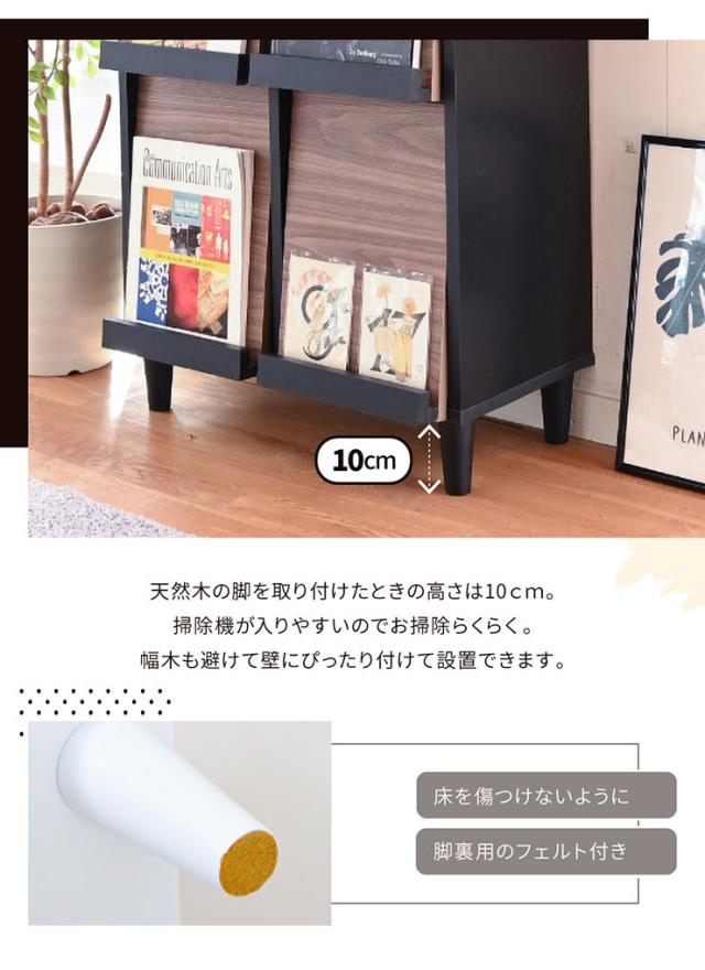 サイドボード 4フラップタイプ Adatto 幅60cm 5色対応 ディスプレイラック ラック チェスト キャビネット 絵本ラック フラップラック リビング収納 収納棚 木製 本棚 書棚 食器棚 小物収納 おしゃれ_15