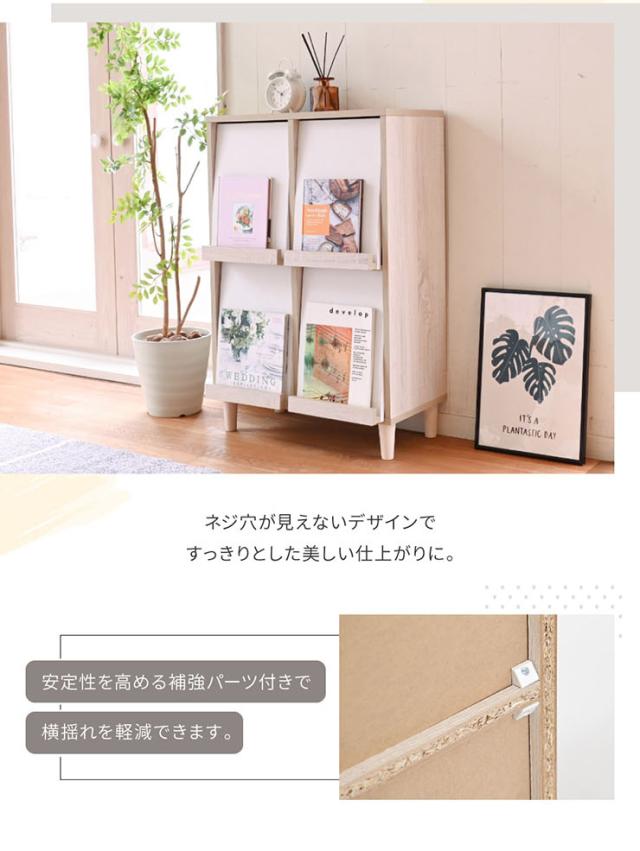 サイドボード 4フラップタイプ Adatto 幅60cm 5色対応 ディスプレイラック ラック チェスト キャビネット 絵本ラック フラップラック リビング収納 収納棚 木製 本棚 書棚 食器棚 小物収納 おしゃれ_17