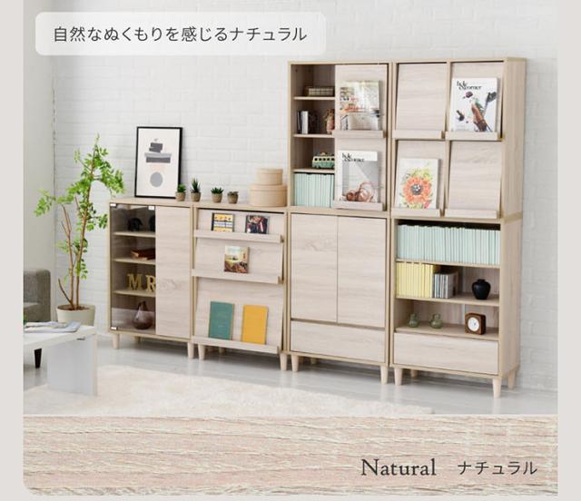 サイドボード 4フラップタイプ Adatto 幅60cm 5色対応 ディスプレイラック ラック チェスト キャビネット 絵本ラック フラップラック リビング収納 収納棚 木製 本棚 書棚 食器棚 小物収納 おしゃれ_4
