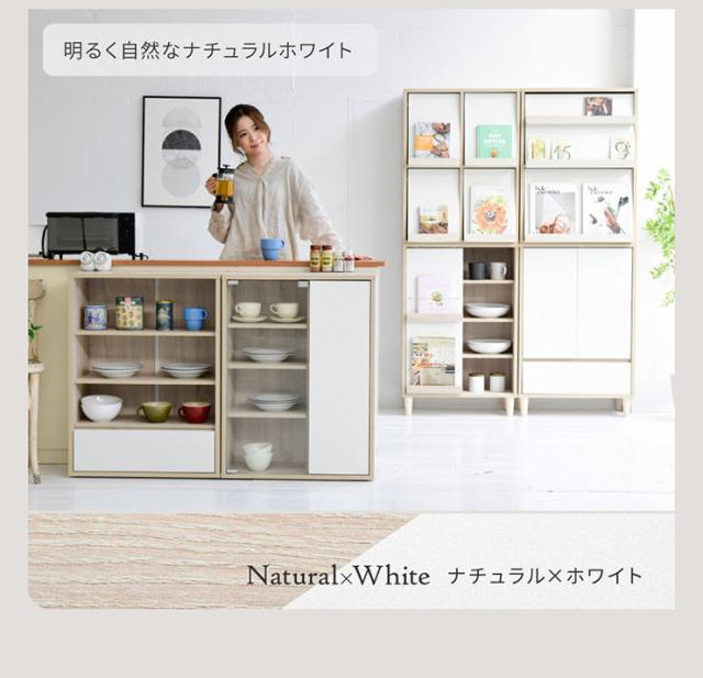 サイドボード 4フラップタイプ Adatto 幅60cm 5色対応 ディスプレイラック ラック チェスト キャビネット 絵本ラック フラップラック リビング収納 収納棚 木製 本棚 書棚 食器棚 小物収納 おしゃれ_6