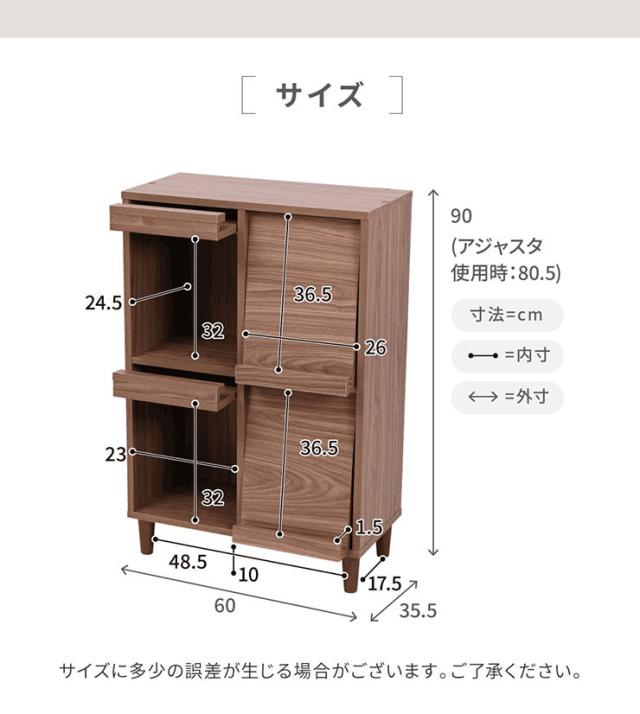 サイドボード 4フラップタイプ Adatto 幅60cm 5色対応 ディスプレイラック ラック チェスト キャビネット 絵本ラック フラップラック リビング収納 収納棚 木製 本棚 書棚 食器棚 小物収納 おしゃれ_1