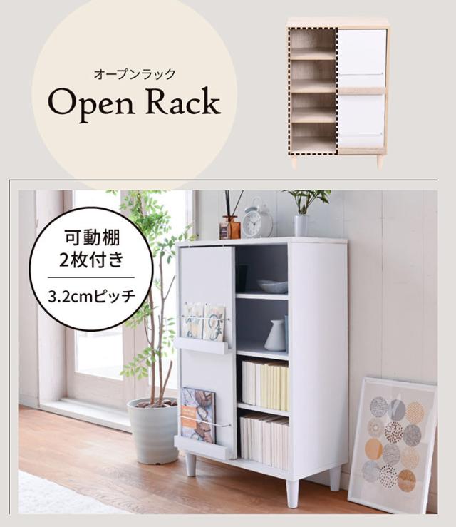 ディスプレイラック スライド扉&オープンタイプ Adatto 幅60cm 5色対応 ラック チェスト リビングチェスト キャビネット リビング収納 収納棚 可動棚 木製 本棚 書棚 食器棚 小物収納 おしゃれ シンプル_10