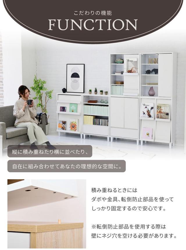 ディスプレイラック スライド扉&オープンタイプ Adatto 幅60cm 5色対応 ラック チェスト リビングチェスト キャビネット リビング収納 収納棚 可動棚 木製 本棚 書棚 食器棚 小物収納 おしゃれ シンプル_14