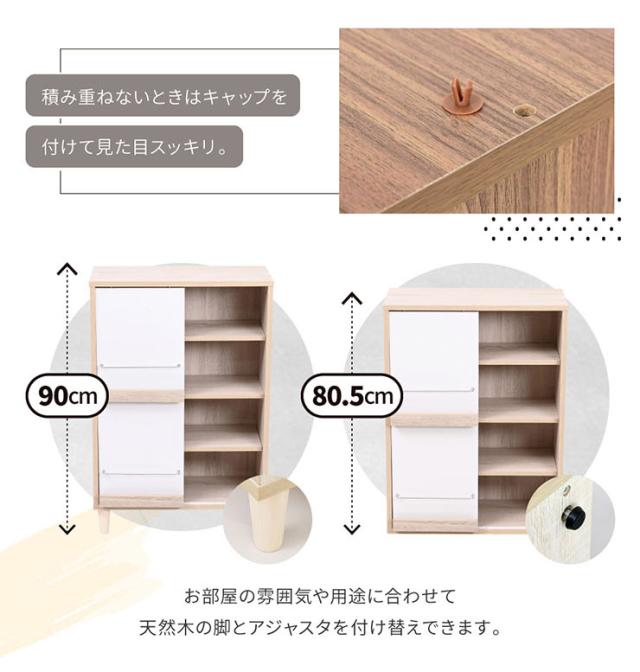 ディスプレイラック スライド扉&オープンタイプ Adatto 幅60cm 5色対応 ラック チェスト リビングチェスト キャビネット リビング収納 収納棚 可動棚 木製 本棚 書棚 食器棚 小物収納 おしゃれ シンプル_15