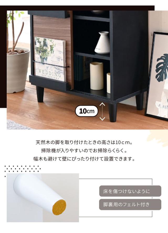 ディスプレイラック スライド扉&オープンタイプ Adatto 幅60cm 5色対応 ラック チェスト リビングチェスト キャビネット リビング収納 収納棚 可動棚 木製 本棚 書棚 食器棚 小物収納 おしゃれ シンプル_16