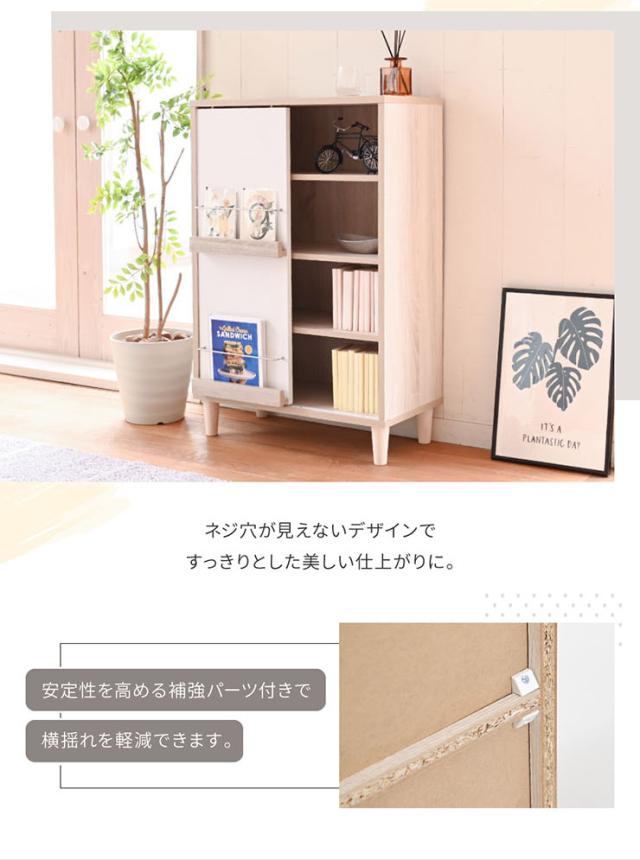 ディスプレイラック スライド扉&オープンタイプ Adatto 幅60cm 5色対応 ラック チェスト リビングチェスト キャビネット リビング収納 収納棚 可動棚 木製 本棚 書棚 食器棚 小物収納 おしゃれ シンプル_18