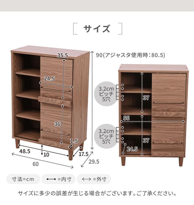 ディスプレイラック スライド扉&オープンタイプ Adatto 幅60cm 5色対応 ラック チェスト リビングチェスト キャビネット リビング収納 収納棚 可動棚 木製 本棚 書棚 食器棚 小物収納 おしゃれ シンプル_1