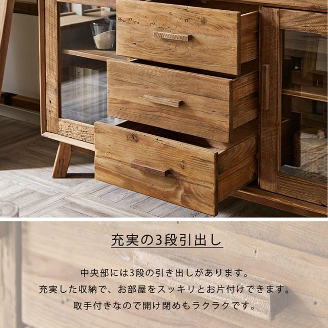 サイドボード using AH608 幅160cm キャビネット リビングボード 収納 