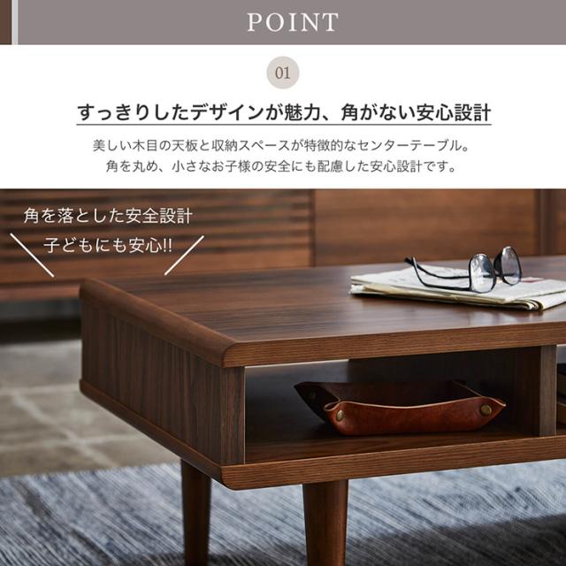 センターテーブル 幅105cm 2色対応 リビングテーブル ローテーブル コーヒーテーブル 座卓テーブル 収納棚 扉付き 2段 小物収納 食卓 リビング テーブル 机 つくえ 長方形 おしゃれ 北欧 木製 1人暮らし ワンルーム_6