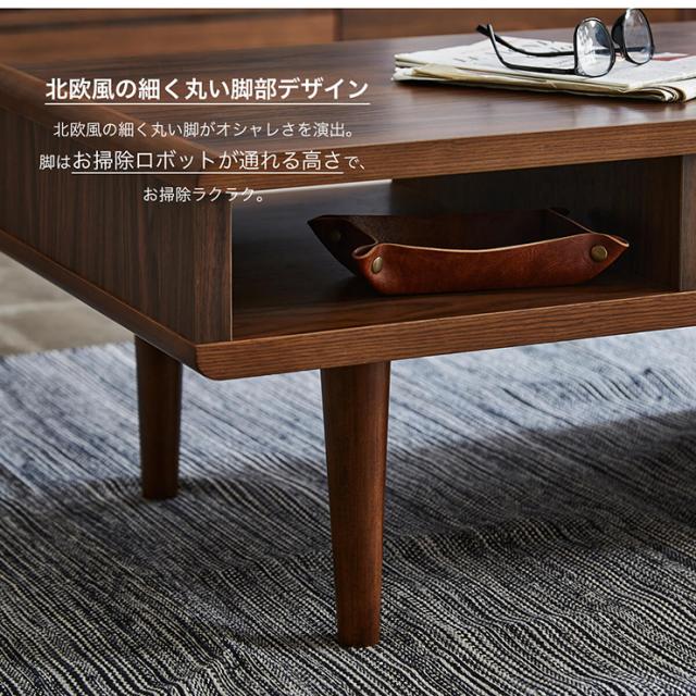 センターテーブル 幅105cm 2色対応 リビングテーブル ローテーブル コーヒーテーブル 座卓テーブル 収納棚 扉付き 2段 小物収納 食卓 リビング テーブル 机 つくえ 長方形 おしゃれ 北欧 木製 1人暮らし ワンルーム_7