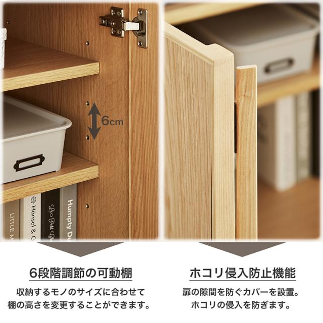 サイドボード 幅120cm 2色対応 完成品 サイドチェスト キャビネット 