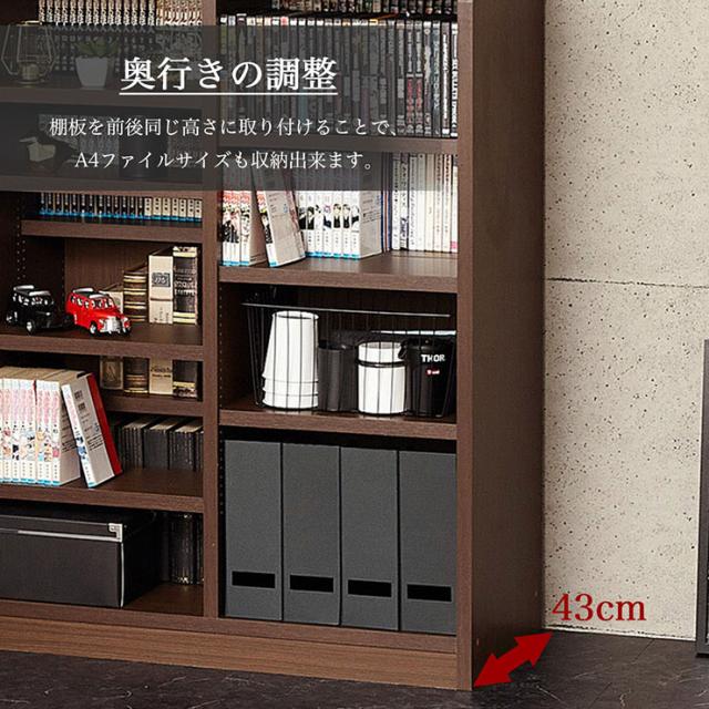 国産 ダブル棚板本棚 幅90cm 2色対応 本棚 書棚 ブックラック マガジンラック ブックシェルフ オープン収納 小物収納 リビング 書斎 可動棚 連結可能 大容量 省スペース ブラウン ホワイトオーク おしゃれ_5