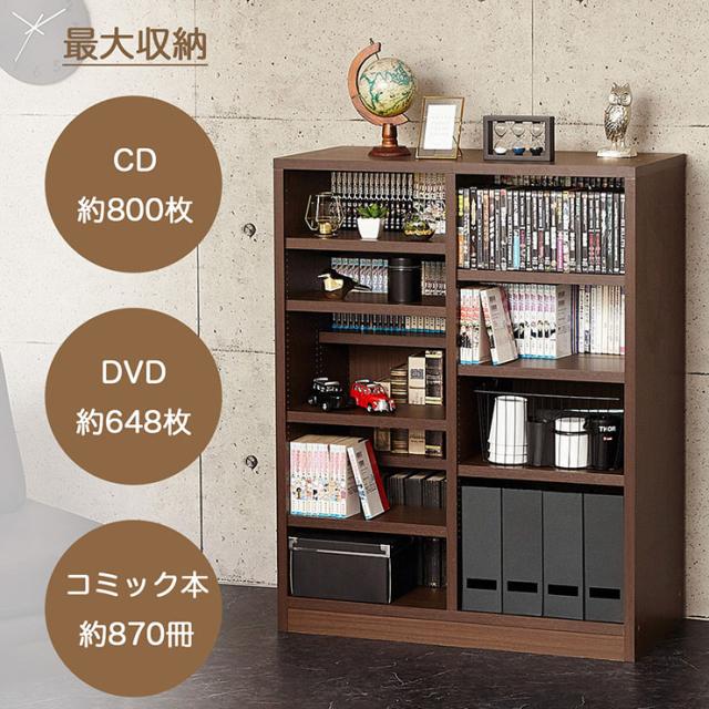 国産 ダブル棚板本棚 幅90cm 2色対応 本棚 書棚 ブックラック マガジンラック ブックシェルフ オープン収納 小物収納 リビング 書斎 可動棚 連結可能 大容量 省スペース ブラウン ホワイトオーク おしゃれ_7