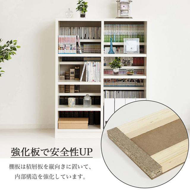 国産 ダブル棚板本棚 幅90cm 2色対応 本棚 書棚 ブックラック マガジンラック ブックシェルフ オープン収納 小物収納 リビング 書斎 可動棚 連結可能 大容量 省スペース ブラウン ホワイトオーク おしゃれ_11