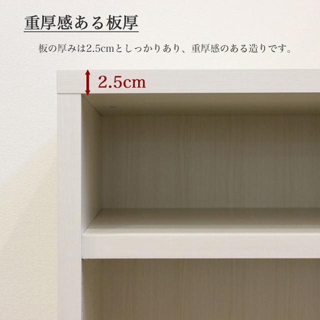 国産 ダブル棚板本棚 幅90cm 2色対応 本棚 書棚 ブックラック マガジンラック ブックシェルフ オープン収納 小物収納 リビング 書斎 可動棚 連結可能 大容量 省スペース ブラウン ホワイトオーク おしゃれ_12