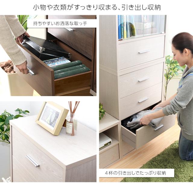 チェスト タンス たんす 4段 押入れ 押入れ収納 衣類収納 小物収納 衣装ケース リビング収納 シンプル おしゃれ ナチュラル コンパクト 北欧 木製 DEALS(ディールズ) チェストタイプ 2色対応