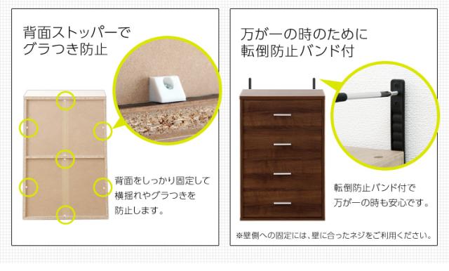 チェスト タンス たんす 4段 押入れ 押入れ収納 衣類収納 小物収納 衣装ケース リビング収納 シンプル おしゃれ ナチュラル コンパクト 北欧 木製 DEALS(ディールズ) チェストタイプ 2色対応