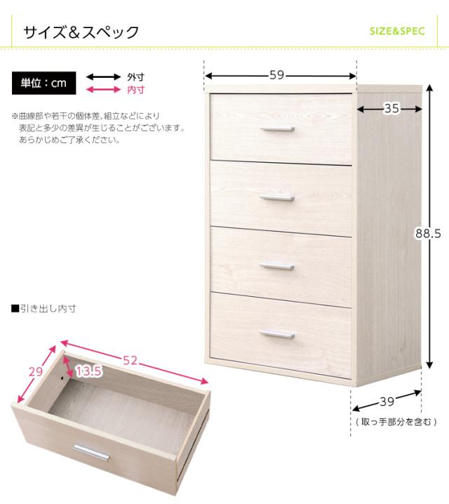 チェスト タンス たんす 4段 押入れ 押入れ収納 衣類収納 小物収納 衣装ケース リビング収納 シンプル おしゃれ ナチュラル コンパクト 北欧 木製 DEALS(ディールズ) チェストタイプ 2色対応