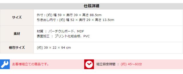 チェスト タンス たんす 4段 押入れ 押入れ収納 衣類収納 小物収納 衣装ケース リビング収納 シンプル おしゃれ ナチュラル コンパクト 北欧 木製 DEALS(ディールズ) チェストタイプ 2色対応
