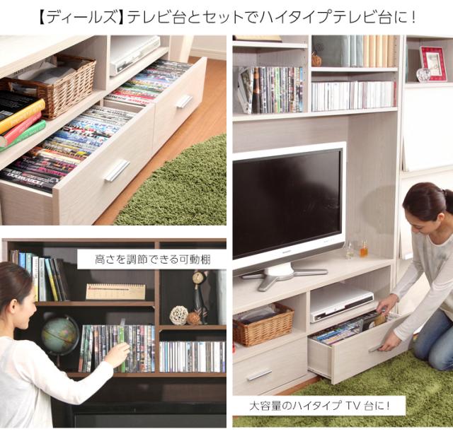 ハイラック テレビ台 TV台 テレビラック TVラック ハイタイプ 50型まで対応 キャビネット ハイキャビネット リビング収納 可動棚 シンプル おしゃれ ナチュラル 北欧 木製 DEALS(ディールズ) 幅125cm 2色対応_6