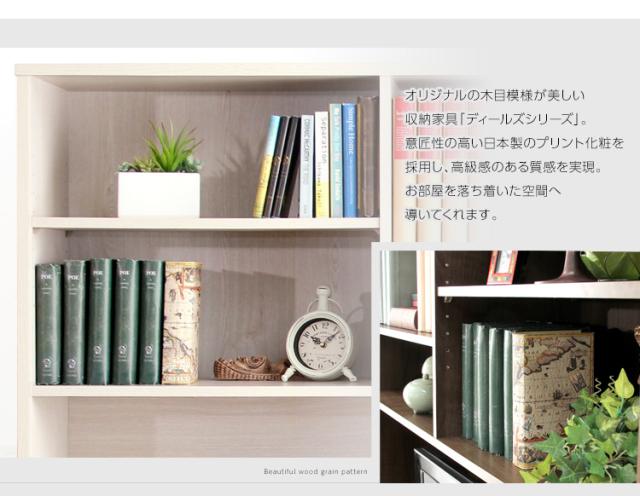 ハイラック テレビ台 TV台 テレビラック TVラック ハイタイプ 50型まで対応 キャビネット ハイキャビネット リビング収納 可動棚 シンプル おしゃれ ナチュラル 北欧 木製 DEALS(ディールズ) 幅125cm 2色対応_8