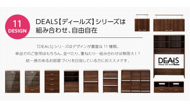 テレビ台 TV台 テレビラック TVラック ローボード ロースタイル 日本製 大容量 42型まで対応 リビング収納 引き出し付き シンプル おしゃれ ナチュラル 北欧 木製 DEALS(ディールズ) 幅120cm 高さ45cm 2色対応_10