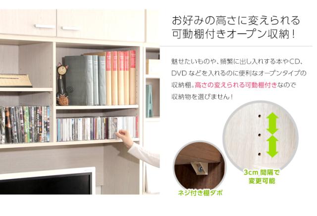 ハイラック テレビ台 TV台 テレビラック TVラック ハイタイプ 50型まで対応 キャビネット ハイキャビネット リビング収納 可動棚 シンプル おしゃれ ナチュラル 北欧 木製 DEALS(ディールズ) 幅125cm 2色対応_13