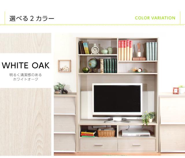 ハイラック テレビ台 TV台 テレビラック TVラック ハイタイプ 50型まで対応 キャビネット ハイキャビネット リビング収納 可動棚 シンプル おしゃれ ナチュラル 北欧 木製 DEALS(ディールズ) 幅125cm 2色対応_2