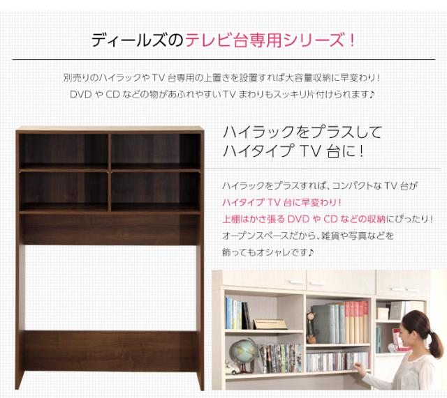 テレビ台 TV台 テレビラック TVラック ローボード ロースタイル 日本製 大容量 42型まで対応 リビング収納 引き出し付き シンプル おしゃれ ナチュラル 北欧 木製 DEALS(ディールズ) 幅120cm 高さ45cm 2色対応_16