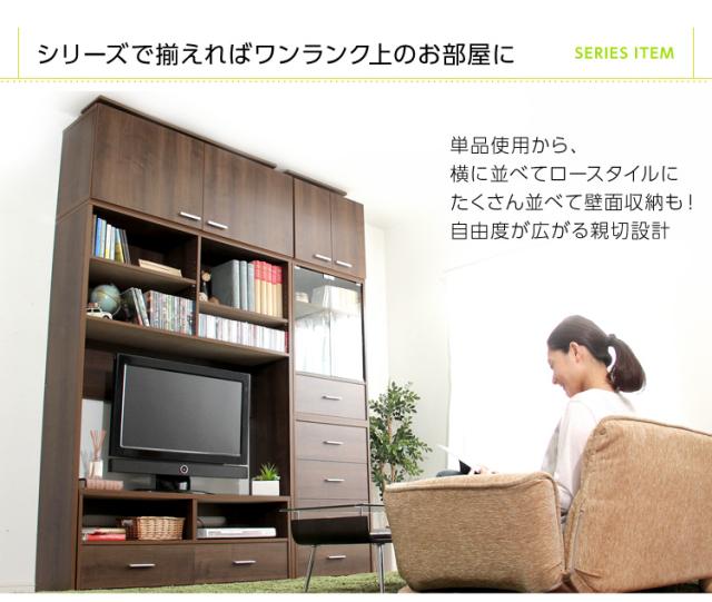 上置き 上段ラック 上置きボックス 上置き専用棚 ロースタイル リビング収納 可動棚 高さ調節 扉付き 大容量 壁面収納 シンプル おしゃれ ナチュラル 北欧 木製 DEALS(ディールズ) 幅125cm 高さ50cm 2色対応_16