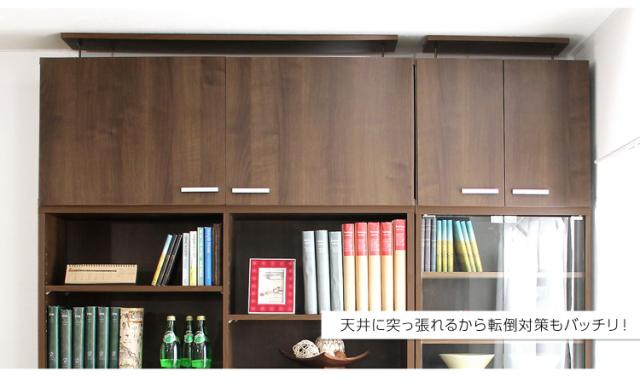 上置き 上段ラック 上置きボックス 上置き専用棚 ロースタイル リビング収納 可動棚 高さ調節 扉付き 大容量 壁面収納 シンプル おしゃれ ナチュラル 北欧 木製 DEALS(ディールズ) 幅125cm 高さ50cm 2色対応_7