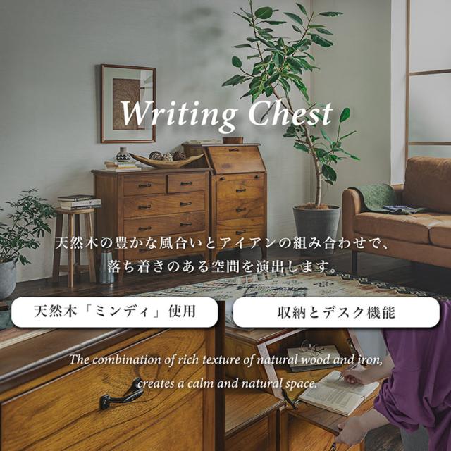 完成品 ライティングチェスト 幅60cm キャビネット サイドボード 折りたたみデスク チェスト リビングチェスト リビングボード 収納棚 引出し収納 小物収納 脚付きチェスト スリム 天然木 アイアン リビング おしゃれ_3