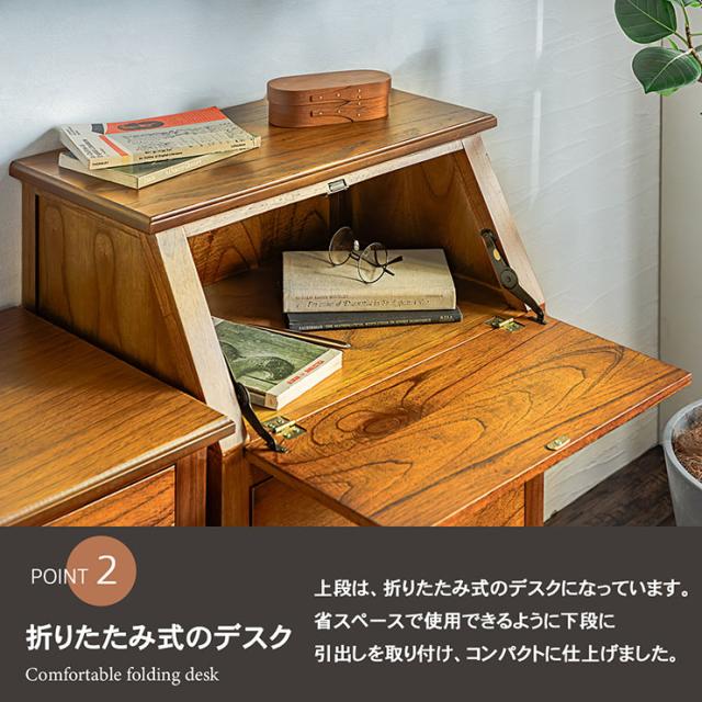 完成品 ライティングチェスト 幅60cm キャビネット サイドボード 折りたたみデスク チェスト リビングチェスト リビングボード 収納棚 引出し収納 小物収納 脚付きチェスト スリム 天然木 アイアン リビング おしゃれ_7
