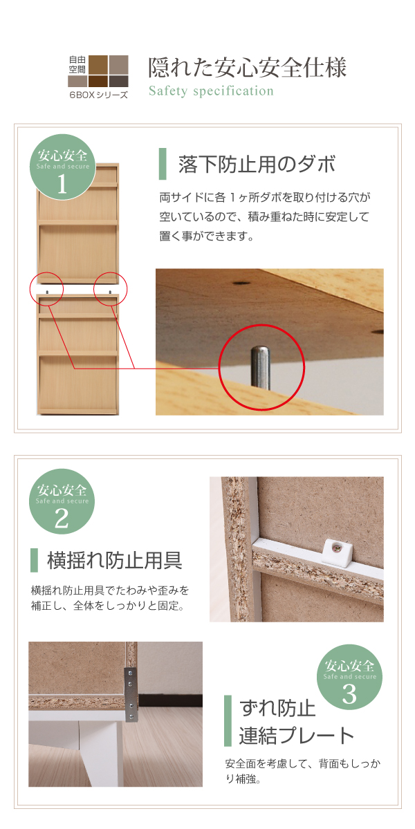 ガラスキャビネット ディスプレイラック 本棚 食器棚 キッチンラック ストッカー 幅60 コンパクト スリム ロータイプ おしゃれ 扉付 縦長 薄型 木製 ガラス 引き出し 可動棚 サイドボード リビング収納 6BOXシリーズ 2色対応_7