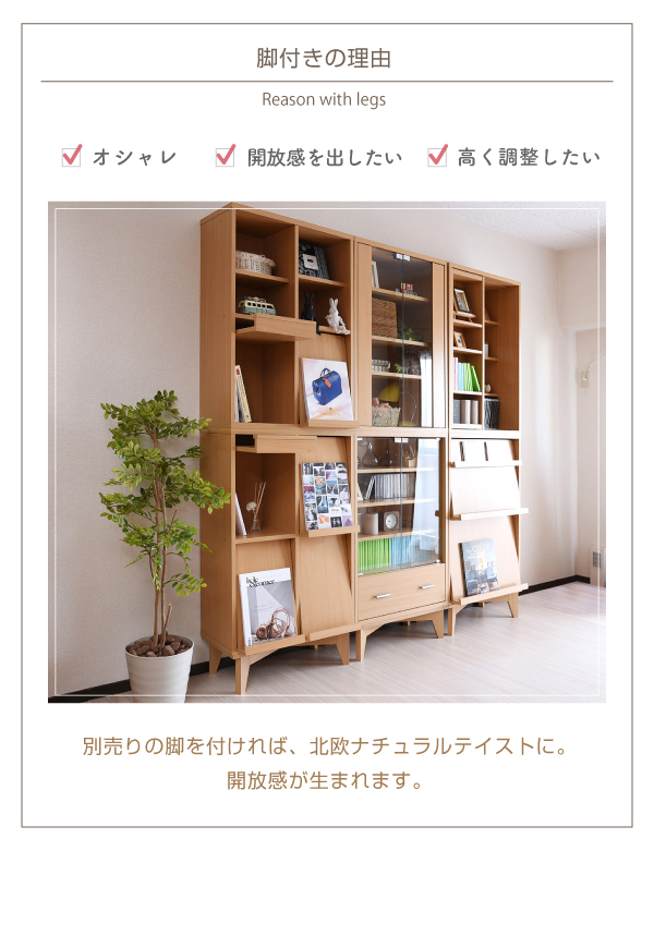 ガラスキャビネット ディスプレイラック 本棚 食器棚 キッチンラック ストッカー 幅60 コンパクト スリム ロータイプ おしゃれ 扉付 縦長 薄型 木製 ガラス 引き出し 可動棚 サイドボード リビング収納 6BOXシリーズ 2色対応_9