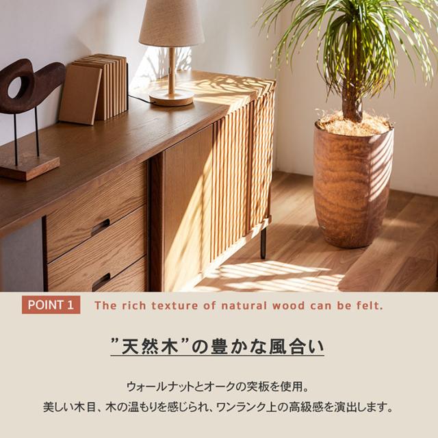 【搬入・組立設置付き】日本製 サイドボード 天然木サイドボード 幅160cm 3色対応 サイドチェスト テレビボード リビングボード リビングチェスト キャビネット 収納棚 可動棚 天然木 引出し 3段 リビング 寝室 おしゃれ_5