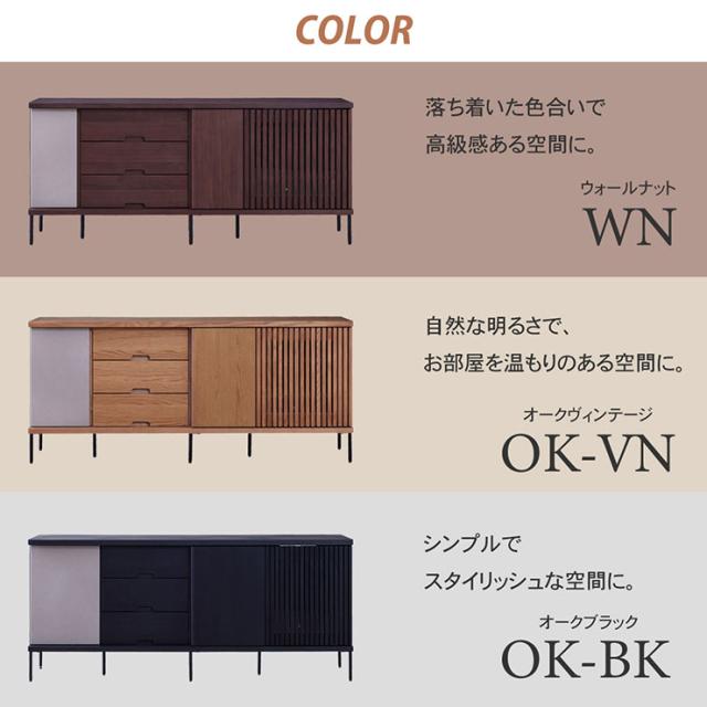 【搬入・組立設置付き】日本製 サイドボード 天然木サイドボード 幅160cm 3色対応 サイドチェスト テレビボード リビングボード リビングチェスト キャビネット 収納棚 可動棚 天然木 引出し 3段 リビング 寝室 おしゃれ_2