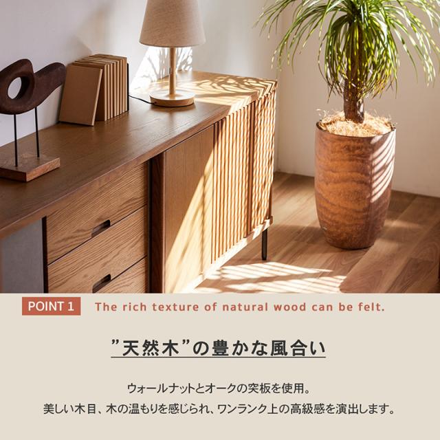 【搬入・組立設置付き】サイドボード キャビネット テレビボード リビングボード リビングチェスト サイドチェスト リビング 扉付き 収納棚 可動棚 北欧 木製 天然木 日本製 幅180cm 3色対応_5