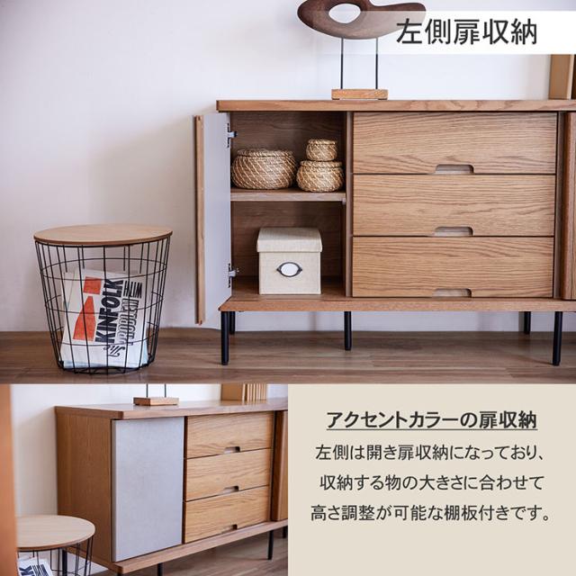 【搬入・組立設置付き】日本製 サイドボード 天然木サイドボード 幅200cm 3色対応 サイドチェスト テレビ台 TVボード リビングボード リビングチェスト キャビネット 収納棚 可動棚 木製 引出し 3段 リビング おしゃれの通販は