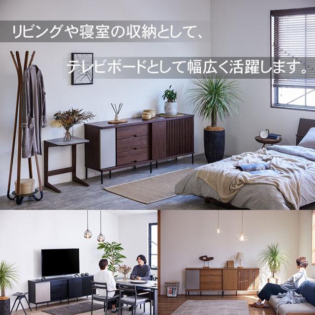 【搬入・組立設置付き】日本製 サイドボード 天然木サイドボード 幅200cm 3色対応 サイドチェスト テレビ台 TVボード リビングボード リビングチェスト キャビネット 収納棚 可動棚 木製 引出し 3段 リビング おしゃれの通販は