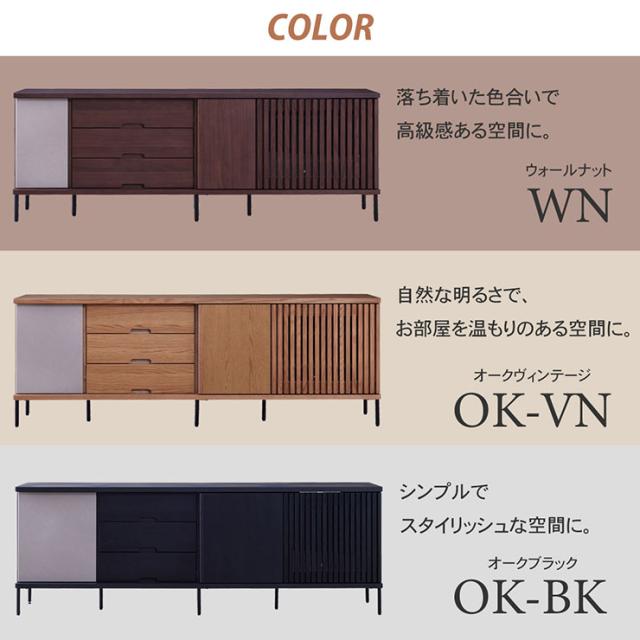 【搬入・組立設置付き】日本製 サイドボード 天然木サイドボード 幅200cm 3色対応 サイドチェスト テレビ台 TVボード リビングボード リビングチェスト キャビネット 収納棚 可動棚 木製 引出し 3段 リビング おしゃれの通販は