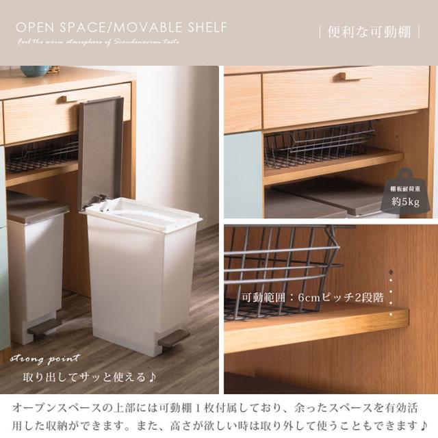 キッチンカウンター 幅120cm 2色対応 食器棚 キッチンボード ゴミ箱収納 ロータイプ ごみ箱上ラック レンジ台 キッチンラック キッチン収納 木製 シンプル 作業台 レンジボード 省スペース おしゃれ 北欧_12