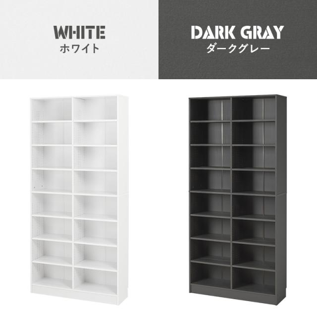 本棚 大容量 2列 幅90cm ハイタイプ ブックシェルフ VKB-7271 5色対応