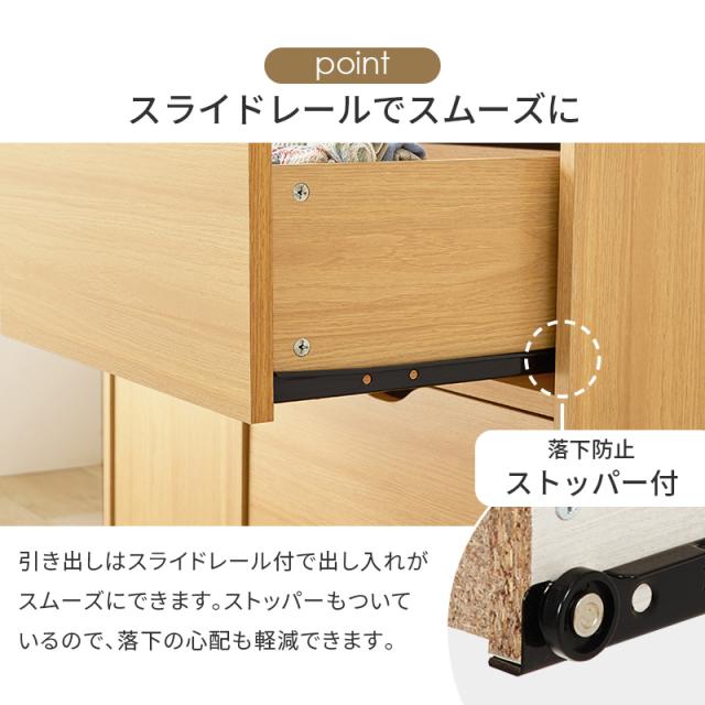 チェスト 収納 幅80cm 引き出し 3段 キャスター付き 深型収納チェスト RCC-1552 3色対応 サイドチェスト キャビネット おしゃれ 木製 スリム 扉収納 収納棚 テレビ台 デスク ワゴン サイドラック