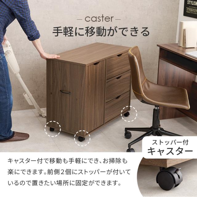 チェスト 収納 幅80cm 引き出し 3段 キャスター付き 深型収納チェスト RCC-1552 3色対応 サイドチェスト キャビネット おしゃれ 木製 スリム 扉収納 収納棚 テレビ台 デスク ワゴン サイドラック