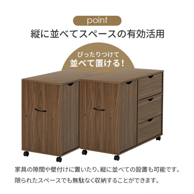 チェスト 収納 幅80cm 引き出し 3段 キャスター付き 深型収納チェスト RCC-1552 3色対応 サイドチェスト キャビネット おしゃれ 木製 スリム 扉収納 収納棚 テレビ台 デスク ワゴン サイドラック